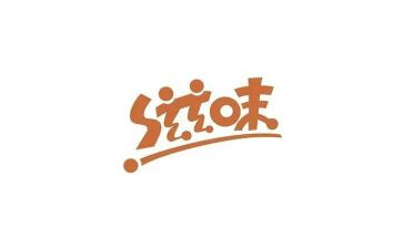 读书滋味谈作文7篇