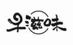 读书滋味谈作文推荐6篇