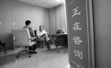 2023心理咨询室工作计划6篇
