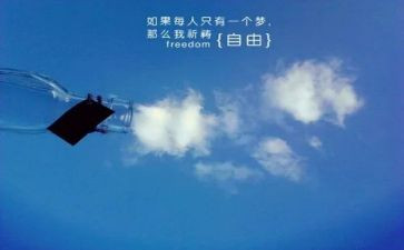 读书爱和自由心得体会8篇