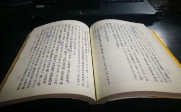 资治通鉴的读书心得5篇