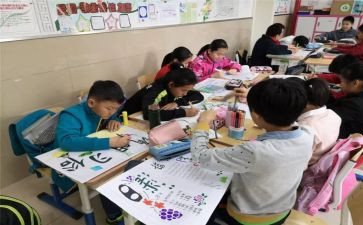 综合实践教师培训心得体会5篇