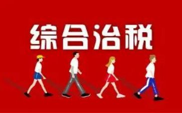 社会综合治理工作计划7篇