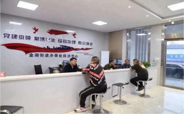 社区综治员述职报告7篇