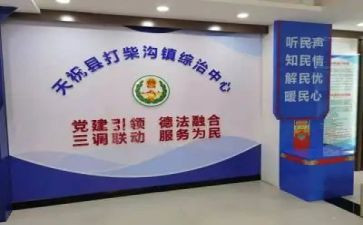 2024年社区综治工作述职报告7篇