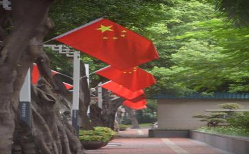 我的祖国作文550字6篇