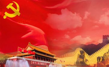 向祖国告白作文8篇