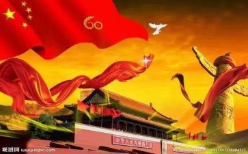 我的祖国好作文最新7篇