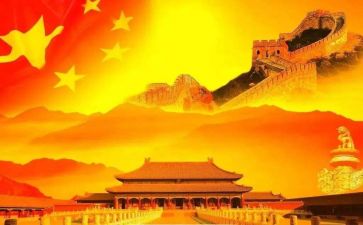 祖国在我心中演讲稿800字7篇