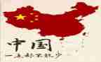 ————你我的祖国作文8篇