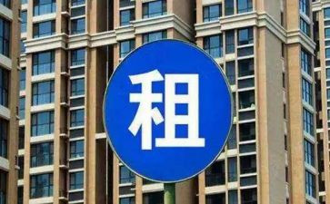 租赁平房合同8篇