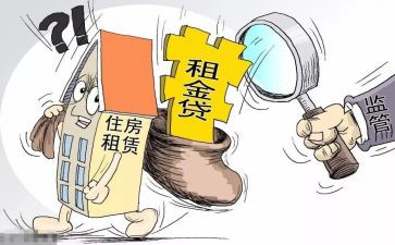 商业租赁合同参考8篇
