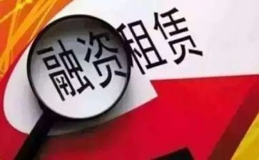 新版租赁合同通用6篇