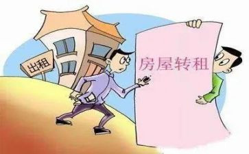 租赁房屋模板合同5篇
