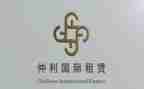 房屋租赁合同合同优质6篇
