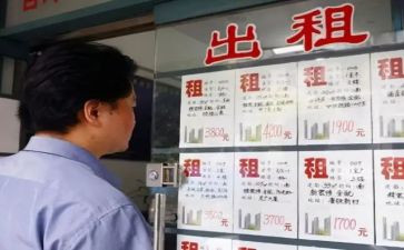 租赁办公场地合同6篇