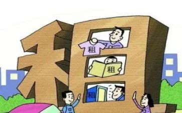 租赁办公合同模板6篇