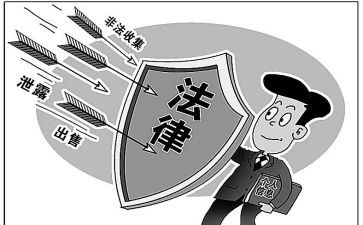教师遵纪守法心得6篇