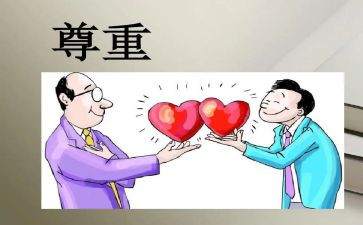 作文我尊敬的人400字5篇