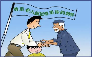 他让我尊敬的作文5篇