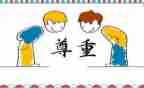 我尊敬的爸爸的作文7篇