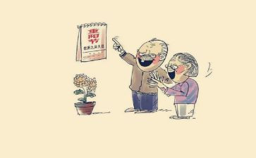 尊老爱幼的活动总结7篇