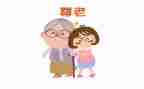 尊老爱幼的活动总结5篇