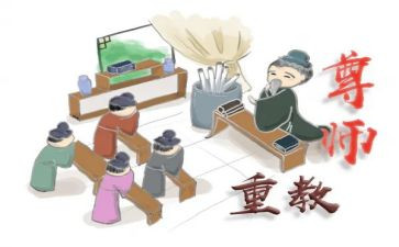 尊师孝亲演讲稿5篇