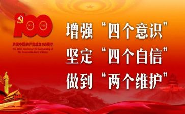 转观念转作风心得体会5篇