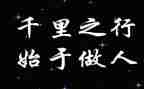诚信做人作文800字5篇