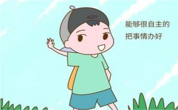 做事慢的作文400字7篇