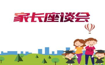 村座谈会演讲稿7篇