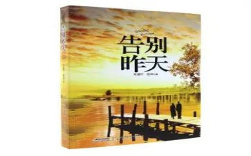 昨天的我作文800字7篇