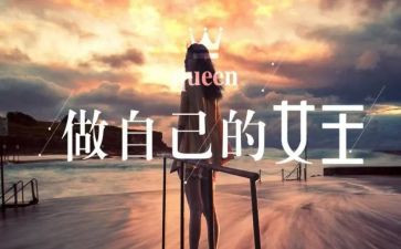 做我自己作文300字7篇