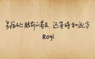 座右铭我的座右铭作文通用6篇